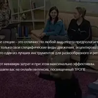Тропы и полосы препятствий в развитии детей