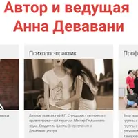 Услышать себя за пределами ограничений