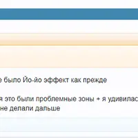 Сакральная Архитектура Тела