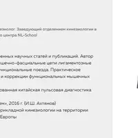 Блок внутренние органы