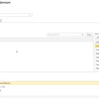 Инструментарий в помощь программисту