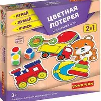 Цветная лотерея