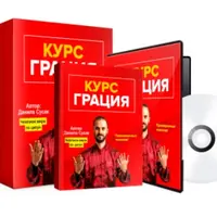 Грация: красивое лицо и тело без косметики и операций