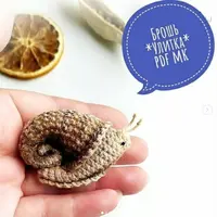 Брошь Улитка