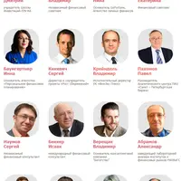 Портфельные инвестиции для частных лиц. 5-я конференция