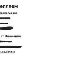 Томагавк Pro