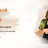 К здоровой печени за 7 дней