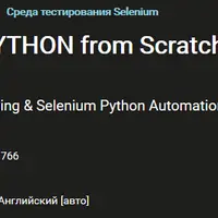 Selenium Webdriver with Python from Scratch + Frameworks