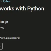 Elegant Automation Frameworks with Python and Pytest