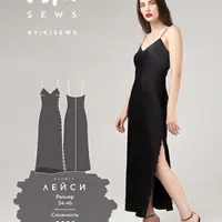 Платье Лейси