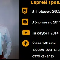 Доходный YouTube канал за 1 год