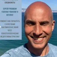 Интенсив: Функциональная трансформация тела через Анатомические поезда в движении