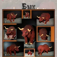 Мастер-класс Бык