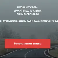 Женское здоровье