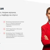 Теория музыки для начинающих 1