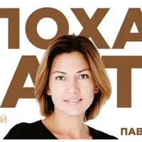 Плохая мать