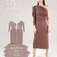 Платье Морин