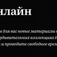 Когда приходит Новый год: эпоха древности и Средневековья