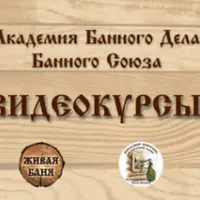 Программа парения Бодрость