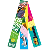 Набор сгибалок «Хочу все»