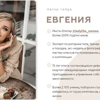 Самый полный гайд по селфи