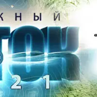 Денежный поток