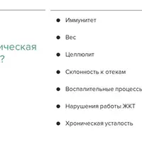 Без отёков! Как убрать мешки под глазами
