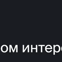 Дизайнер интерфейсов. Часть 2 из 7