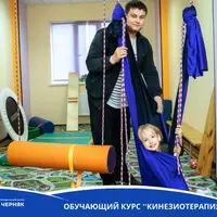 Кинезотерапия. Теория и практика по телесно ориентированной терапии