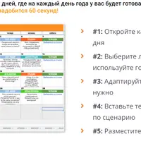 Готовые посты и stories для фитнеса. Контент-план для Instagram и Facebook