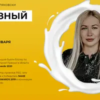 Лактозный удар