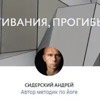 Теория асан №5