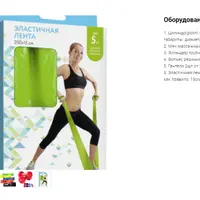 Абонемент на месяц к прямым эфирам Masha.fit