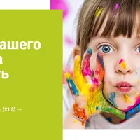 Запуск речи у неговорящих детей