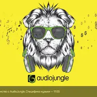 AudioJungle: быстрый старт