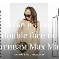Платье из ткани double face по мотивам Max Mara