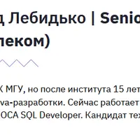 Факультет Java-разработки. Часть 1/4