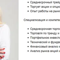 Поиск и анализ REITов на биржах США