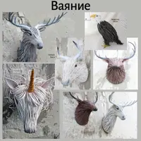 Ваяние из бумажной лозы