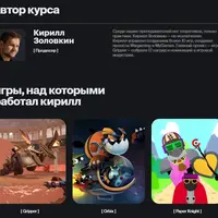 Продюсирование игр