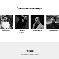 Непробиваемый