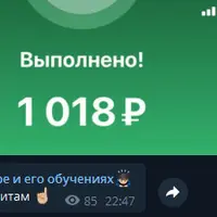 Заработок на китайцах