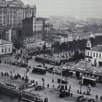 Москва в годы НЭПа и первых пятилеток