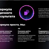 Марафон по достижению целей