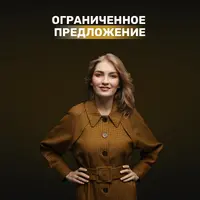 Как снизить кредитную нагрузку