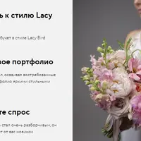 Свадебный раскидистый букет в стиле Lacy Bird