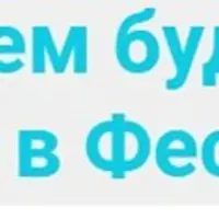 Массаж Фест 2020: Фестиваль массажа и телесных практик