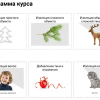 Курс по изоляции объектов