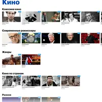 Подписка на Level One Plus