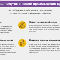 Онлайн-курс по нумерологии